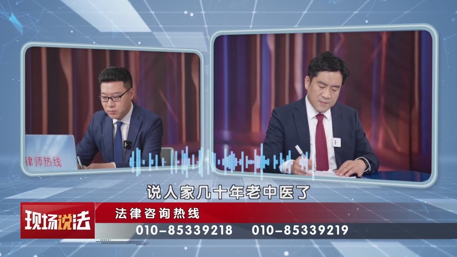 热线:老人进微信群,购买药品,一定是上当受骗吗?_北京时间