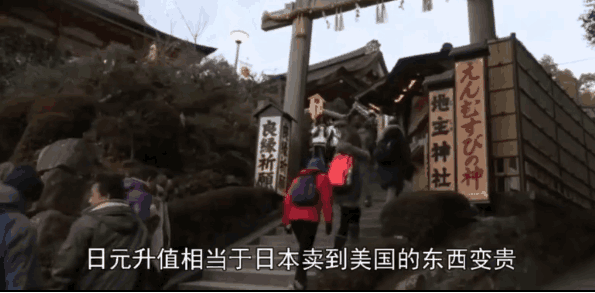 27年前, 日本房价是如何崩盘的? 中国会迈向这