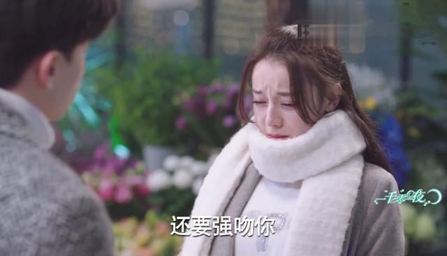 柏海知道凌凌七入梦的原因,趁机提要求太甜蜜