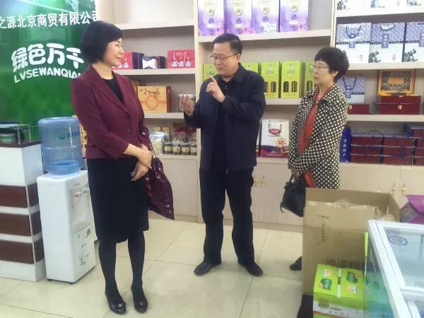 关注 | 甘肃省妇联与北京新发地农产品批发市场