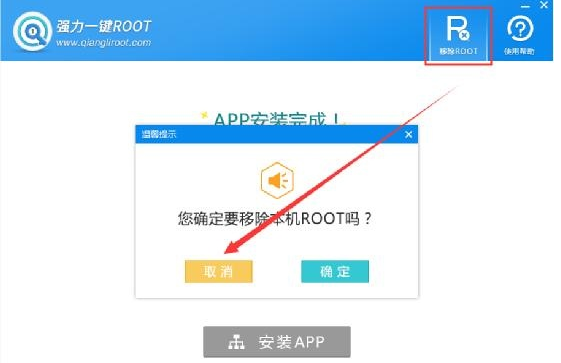 华为手机微信聊天记录删除了怎么恢复,无需ro