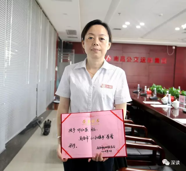南昌公交起火救人女司机:奖励十万我不会要 南昌公交起火救人女司机:奖励十万我不会要