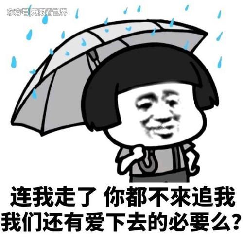 幽默笑话:今天比昨天冷一倍,昨天是气温是0℃