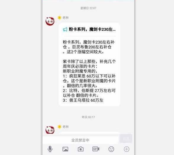 DNF:商人老林不收徒不收钱,两天后推出特价拜