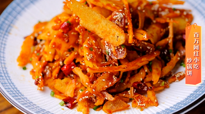 正宗嘎嘣脆炒锅饼来了! 不用去淄博排队就能品尝到的美味 正宗嘎嘣脆炒锅饼来了! 不用去淄博排队就能品尝到的美味