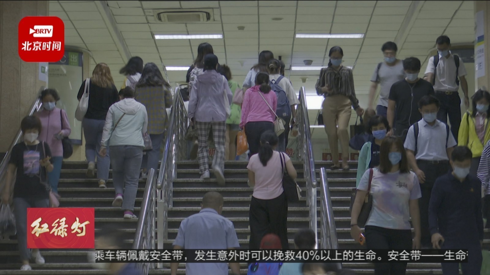 9月28日起 北京禁止携带电动代步工具乘坐地铁