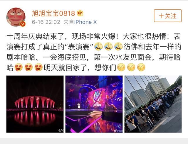 DNF十周年庆典直播会场,旭宝红眼输给瞎子?瞎