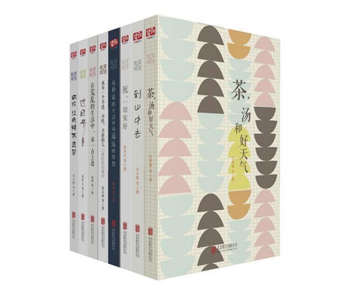 年度榜单 | 2017年,十点读书用户最爱读哪些书