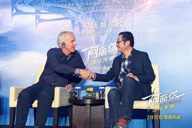 卡梅隆携主创空降《阿丽塔》中国首映礼