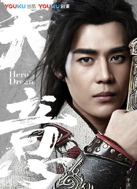 归去来宁鸣扮演者是谁 于济玮个人资料演艺经