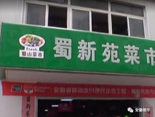 【今日爆闻】嚣张!合肥一奔驰女堵小区门打保