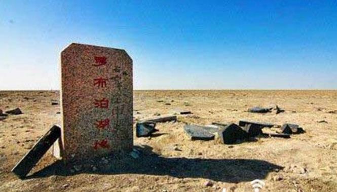 海洋之王者:罗布泊绝密档案中彭加木与双鱼玉