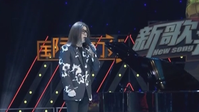 郭峰《是不是》 送给为梦想而努力的人