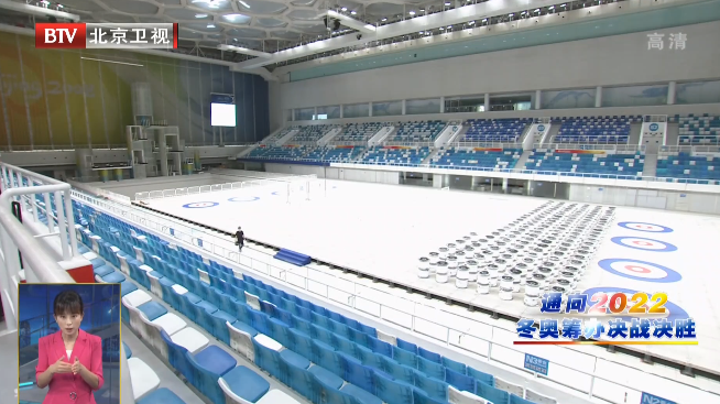 “冰立方” 全面提升无障碍设施水平 “冰立方” 全面提升无障碍设施水平