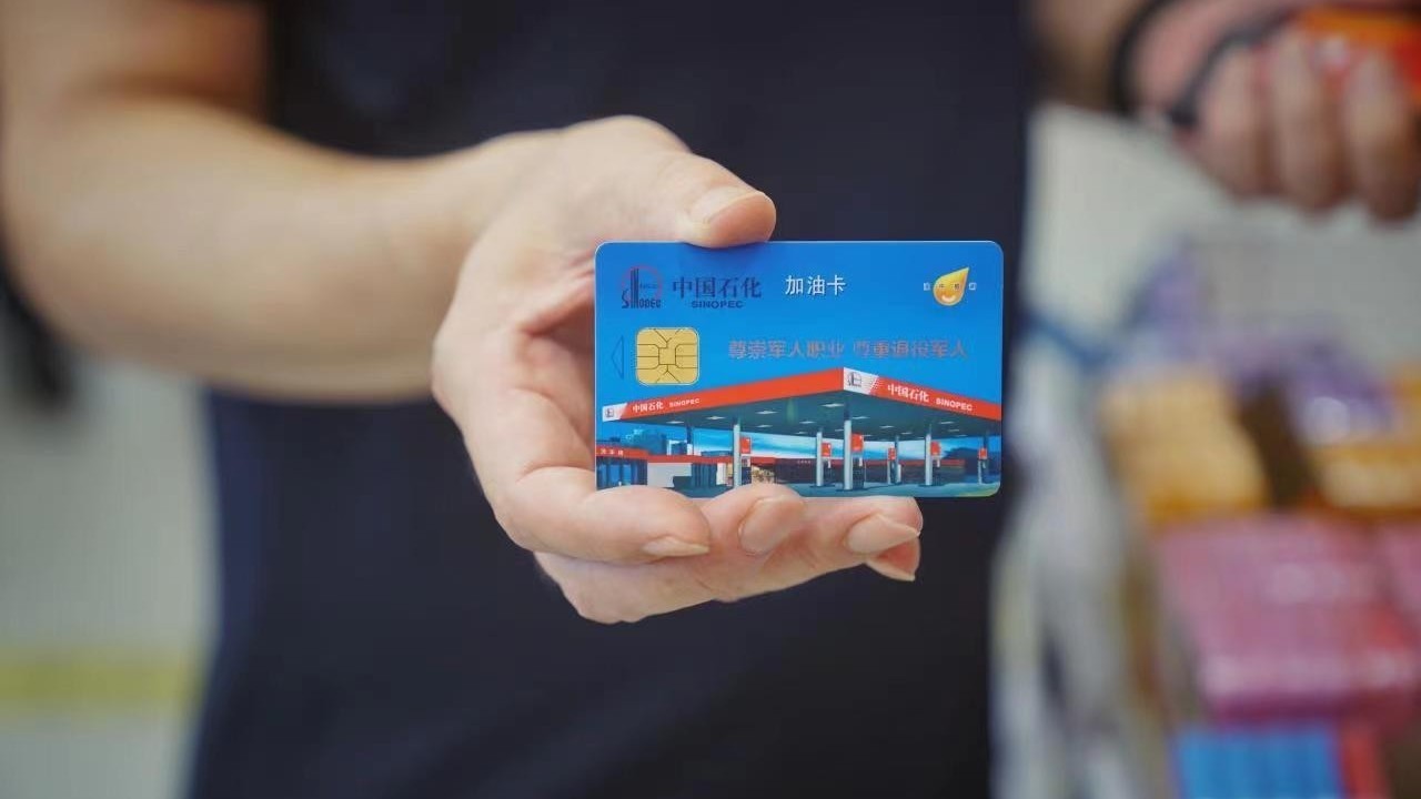 加油专属优待服务来了! 加油专属优待服务来了!