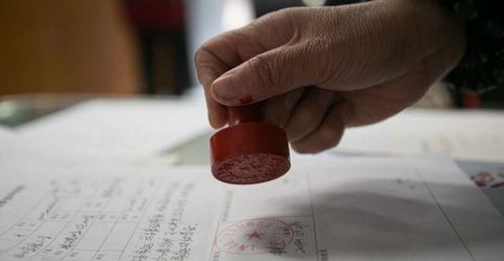 干货!2018上海居住证积分政策来了!原办法废止