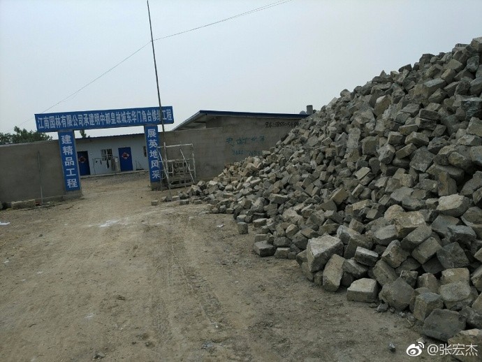 凤阳官方回应“毁文物”:维修按规定进行 未发现倒卖城砖 凤阳官方回应“毁文物”:维修按规定进行 未发现倒卖城砖