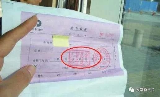 购房合同上这行字要注意,很多人都忽略了