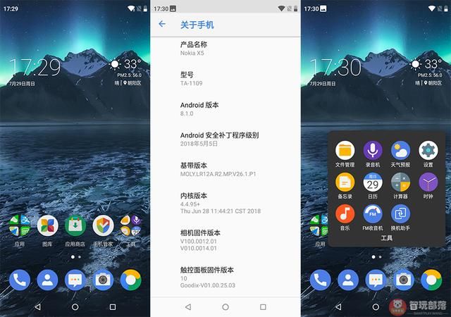 诺基亚X5\/红米6Pro\/荣耀7C对比评测:真千元机