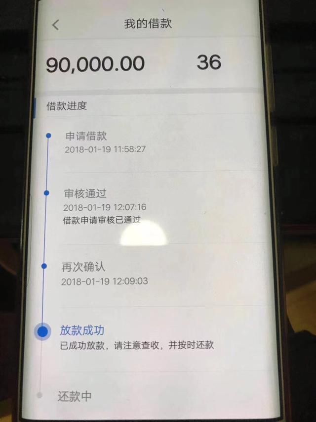 借呗被关,网贷还进去借不出来!网友喊话:让我去