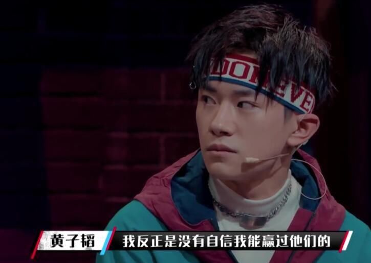 黄子韬一句不专业引起韩庚和罗志祥不满,易烊