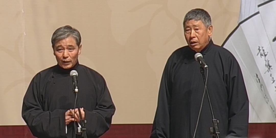 相声《报菜名》表演者：马志明 黄族民