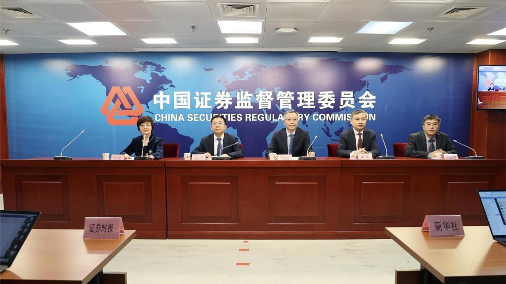 关于这些热点,证监会司局长们这样答 关于这些热点,证监会司局长们这样答