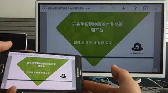 小白教程:安卓手机如何连接电脑投屏更便捷?-