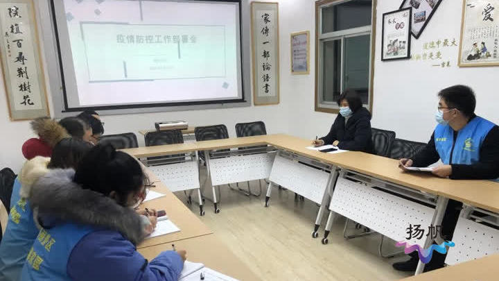 扬州锦旺社区:严防严控 筑牢疫情防控安全线 扬州锦旺社区:严防严控 筑牢疫情防控安全线