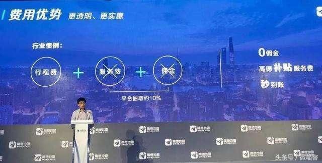 滴滴大难临头?美团拿下1\/3打车市场, 高德0抽成