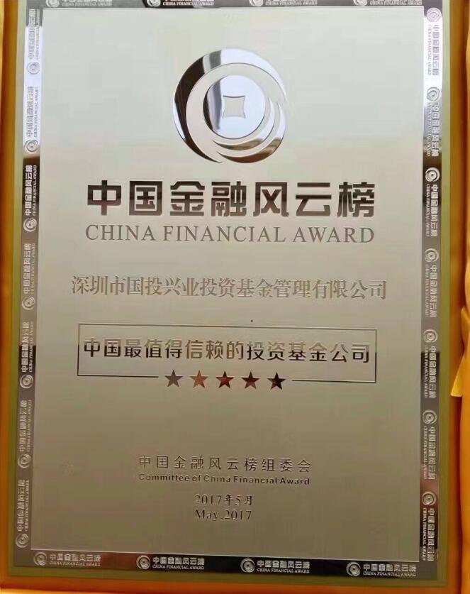 大成中证红利指数A半岛体育- 半岛体育官方网站- 半岛体育APP下载净值创新高价值投资迎新机遇！