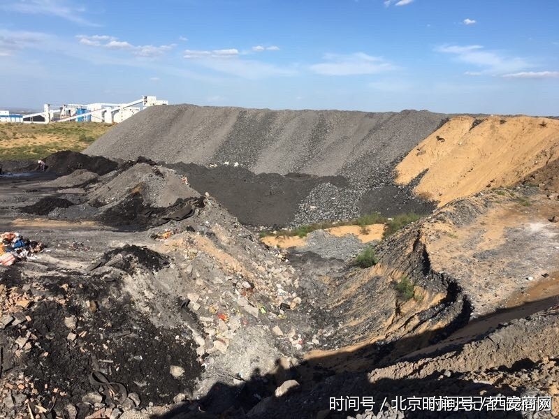 陕西神木隆德煤矿污染环境监管部门“束手无策”