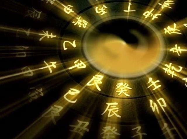 一天有12个时辰,出生在哪个时辰最好命,财福如