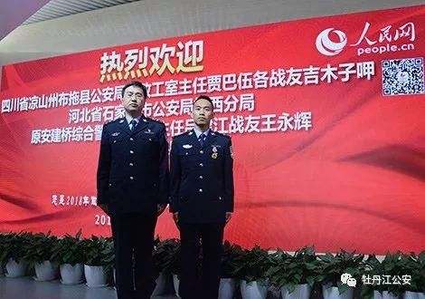 讲述英烈事迹 弘扬英烈精神2018清明致敬公安