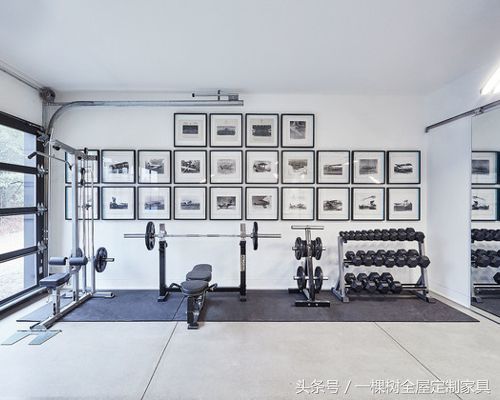 如何装修一间家庭健身房?海量健身房设计方案