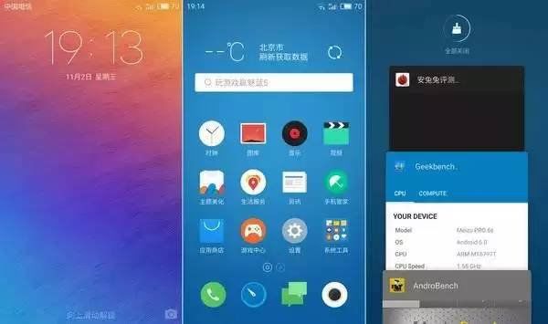 国产最流畅的手机操作系统排行榜,你的手机能