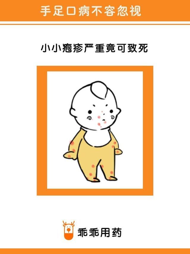 吉安二院:小孩子长小水泡家长不重视,竟然差点