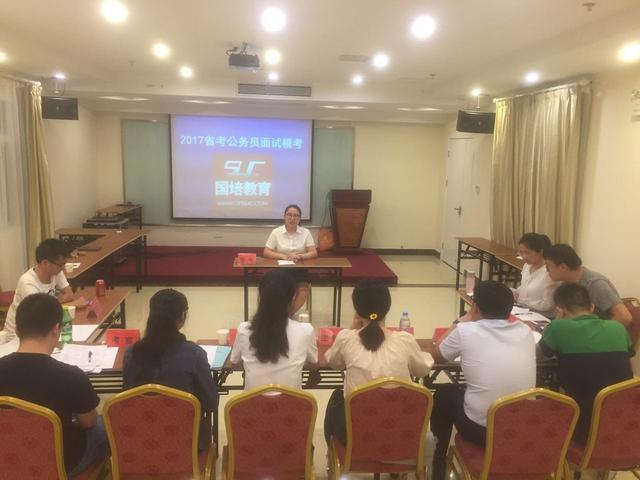 2018年扬州公务员结构化面试班培训课程(江苏