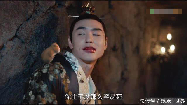 《扶摇》无极为救扶摇受伤,唐芷蓉成功上位,轩