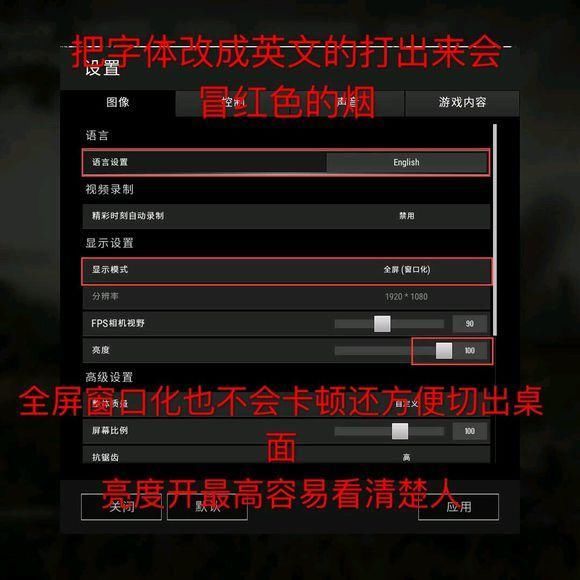 绝地求生:画面卡顿不流畅?省钱又能畅爽吃鸡的
