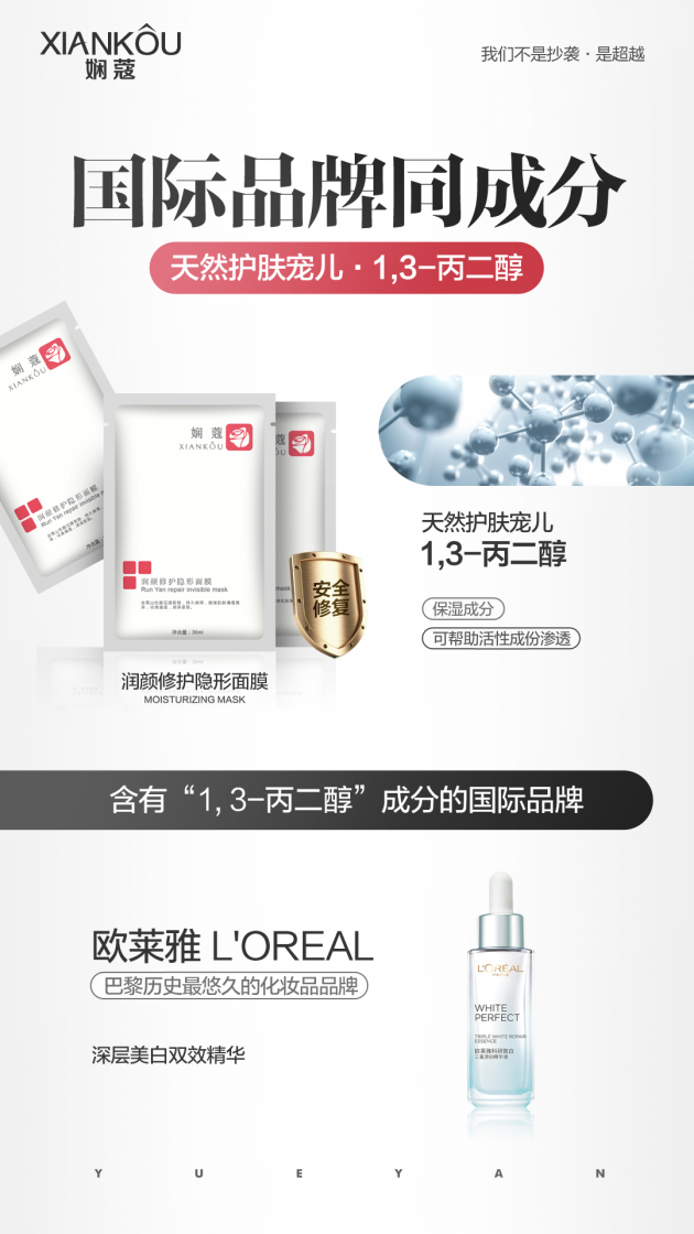 2019超好用平价面膜种草 娴蔻面膜逆袭突围(图1) 2019超好用平价面膜种草 娴蔻面膜逆袭突围(图1)