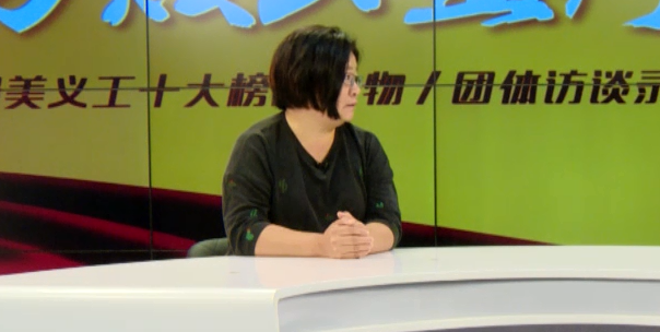 2016最美慈善义工——华龄颐养精神关怀服务中心