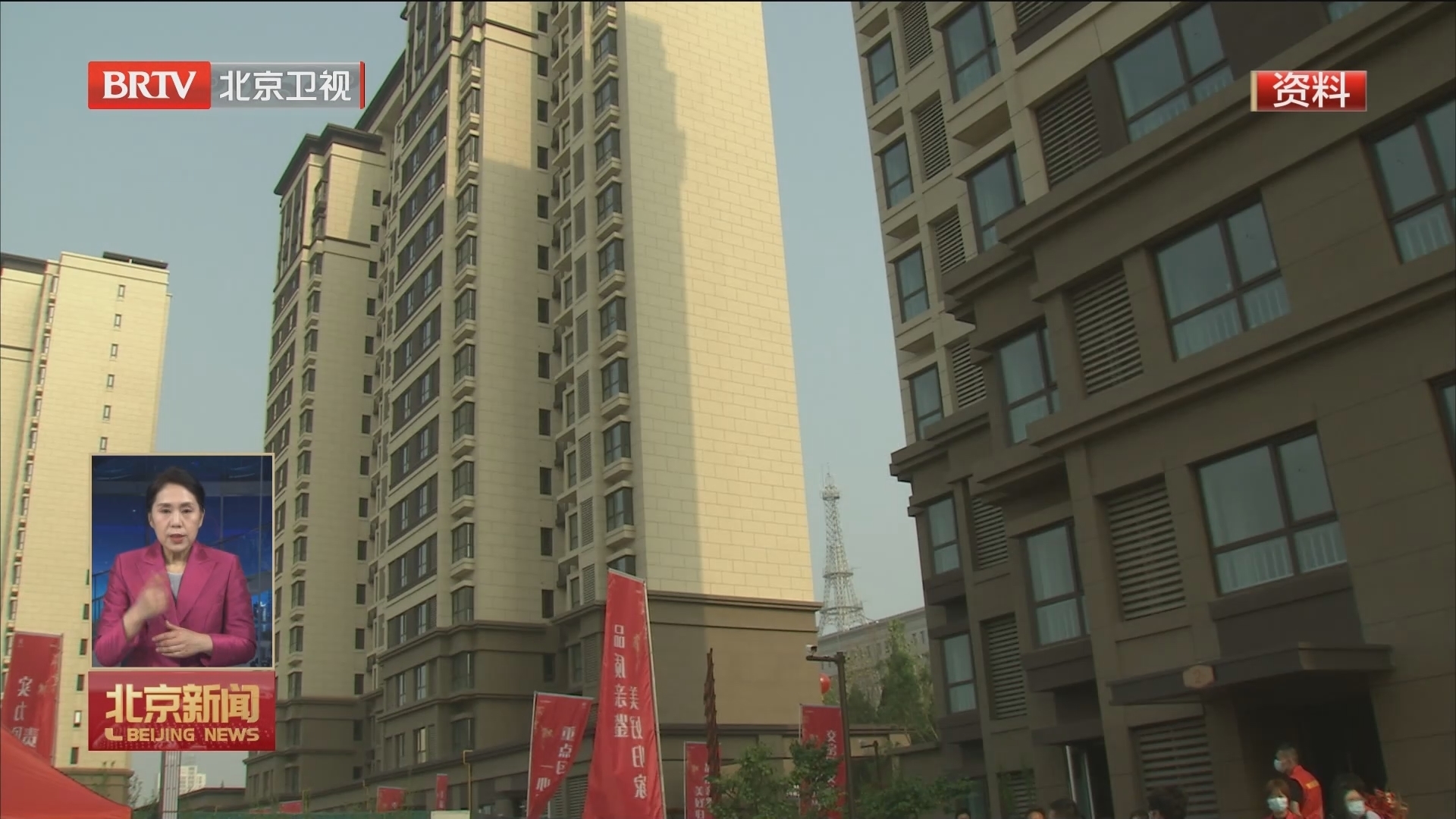 2024年34件重要民生实事项目公布