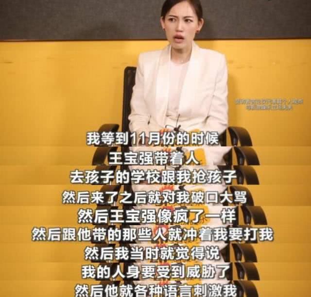 王宝强马蓉离婚案二审结果:维持原判 马蓉表示