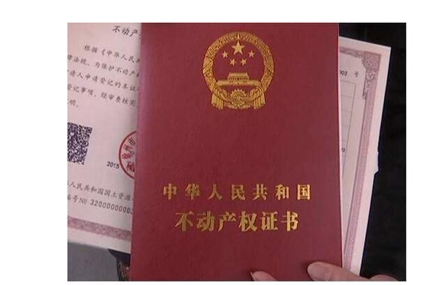 2018年国家将进行户籍制度改革,土地确权迫在