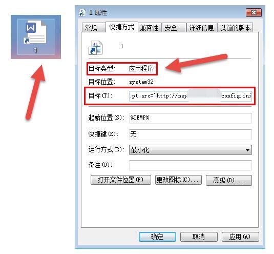 表面是文档实为勒索病毒 金山毒霸截获勒索病毒传播新路径 表面是文档实为勒索病毒 金山毒霸截获勒索病毒传播新路径