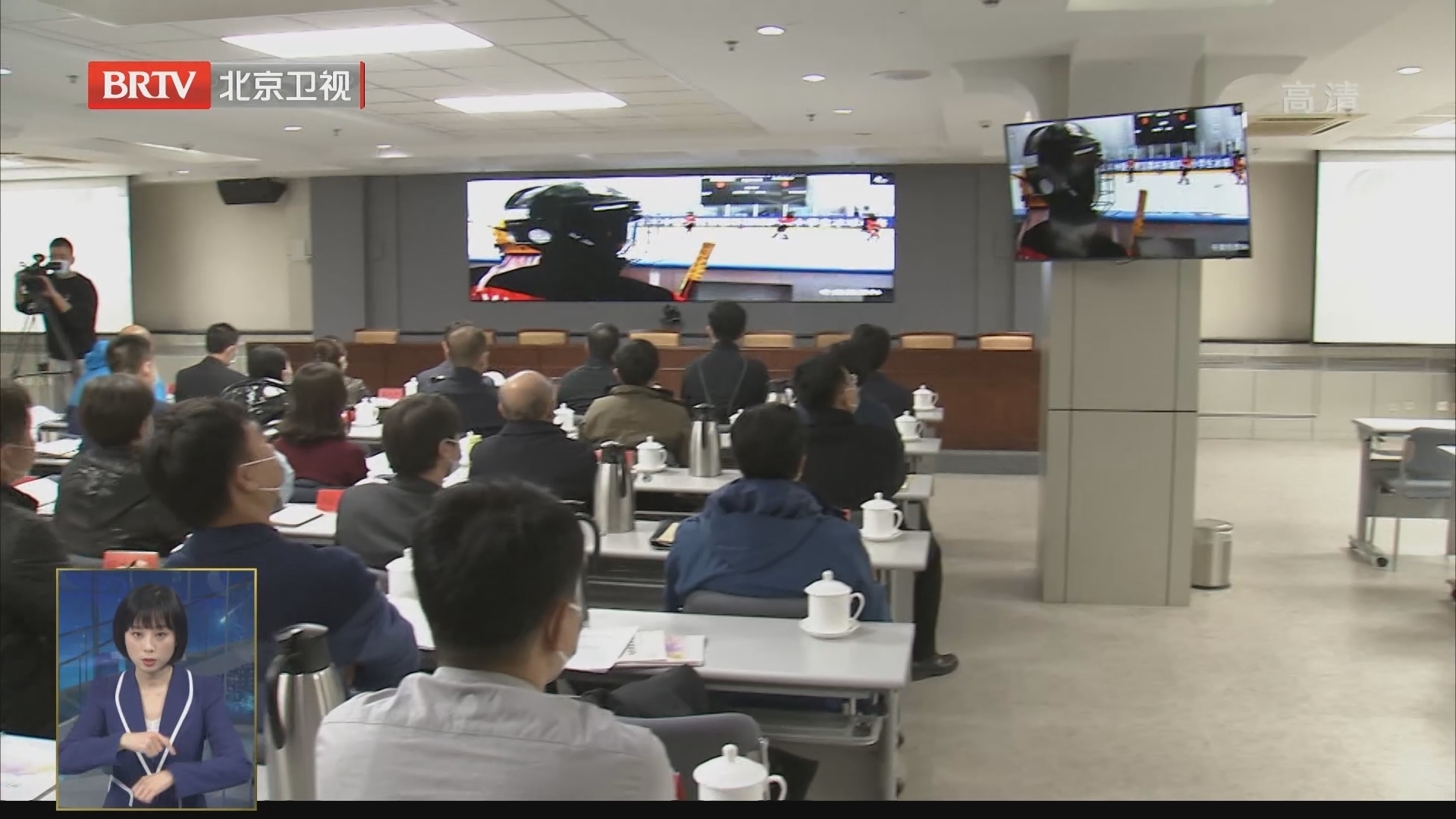 发挥“双奥”城市优势 推动后冬奥时代冰雪运动发展