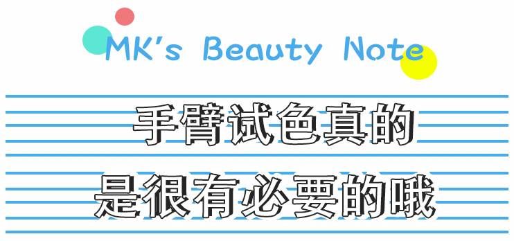 MK年度大拔草!2017年买过最后悔的10样东西