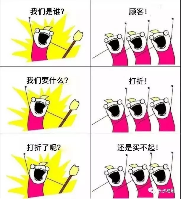 长沙易刷:我们为你提供pos机全方位的安全