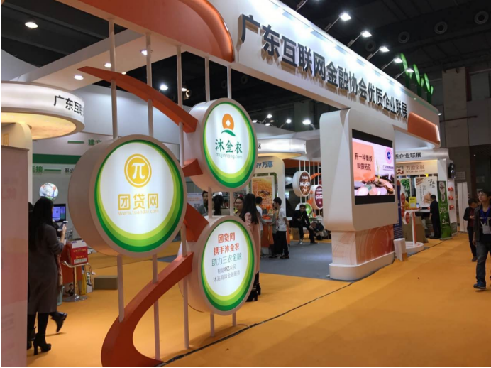 农机大盛会--广州农机展11月与您相约广交会展馆B区(图1) 农机大盛会--广州农机展11月与您相约广交会展馆B区(图1)